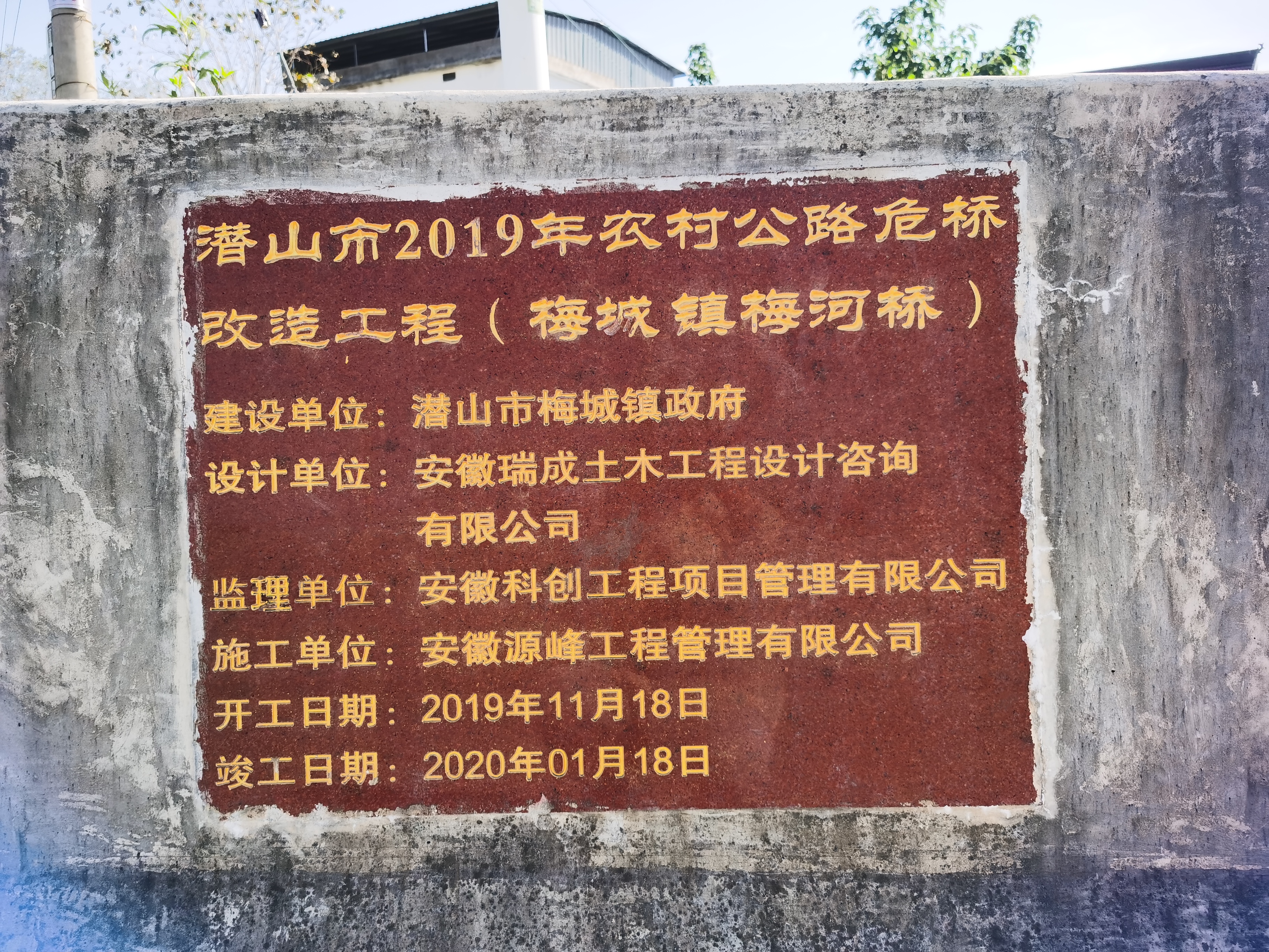 公路工程(圖1)