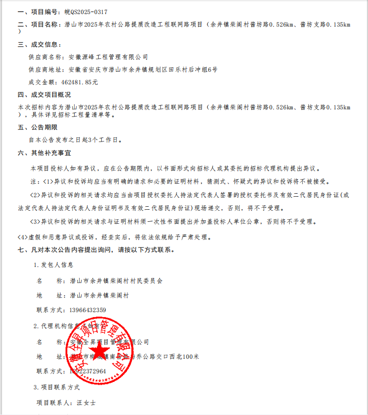 b18b4b6436b48a3acf768ceb9f96d4b.png